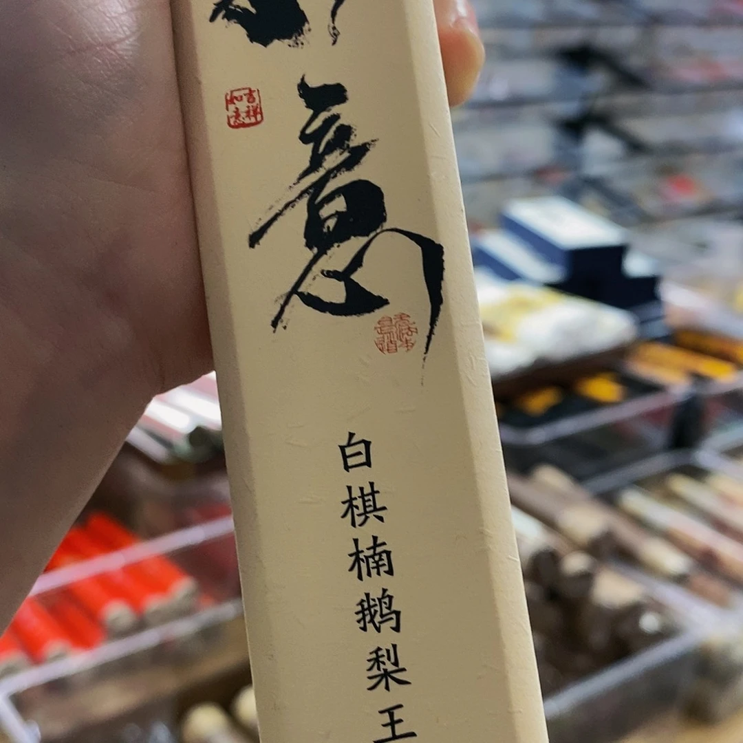 娜娜香舍专属闪购链接