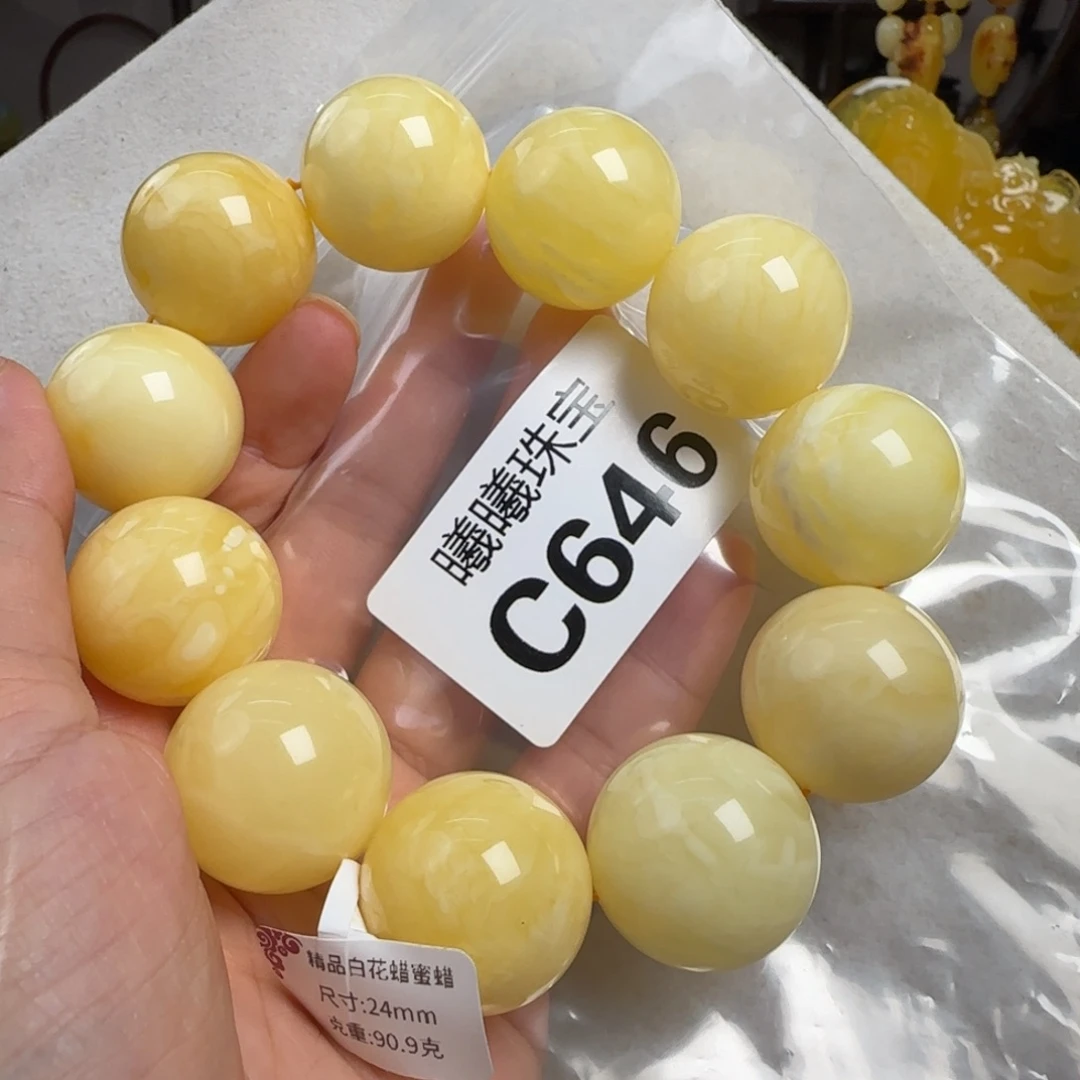 蜜蜡未镶嵌珠宝奇石24