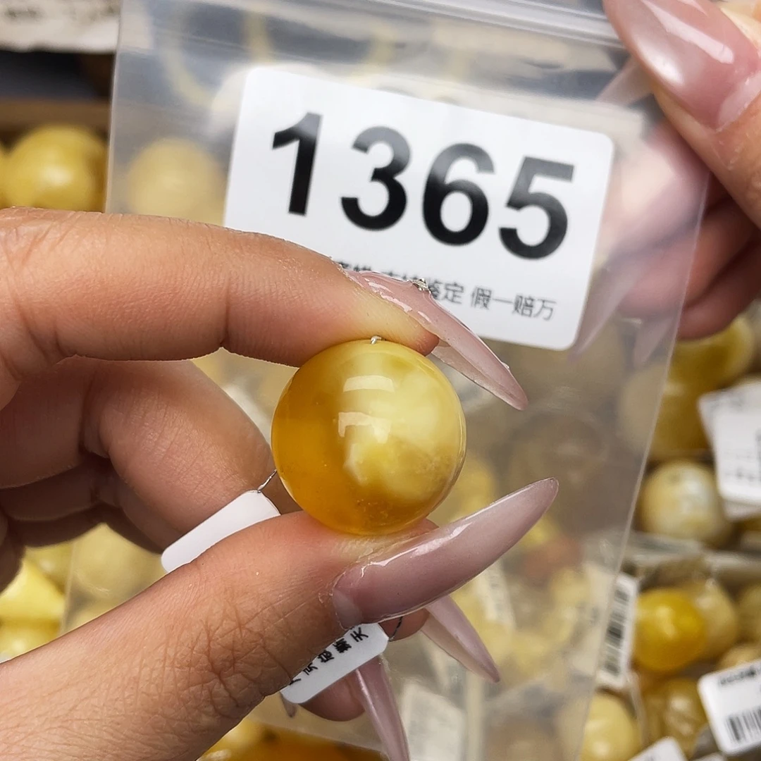 蜜蜡未镶嵌珠宝奇石粉19.8