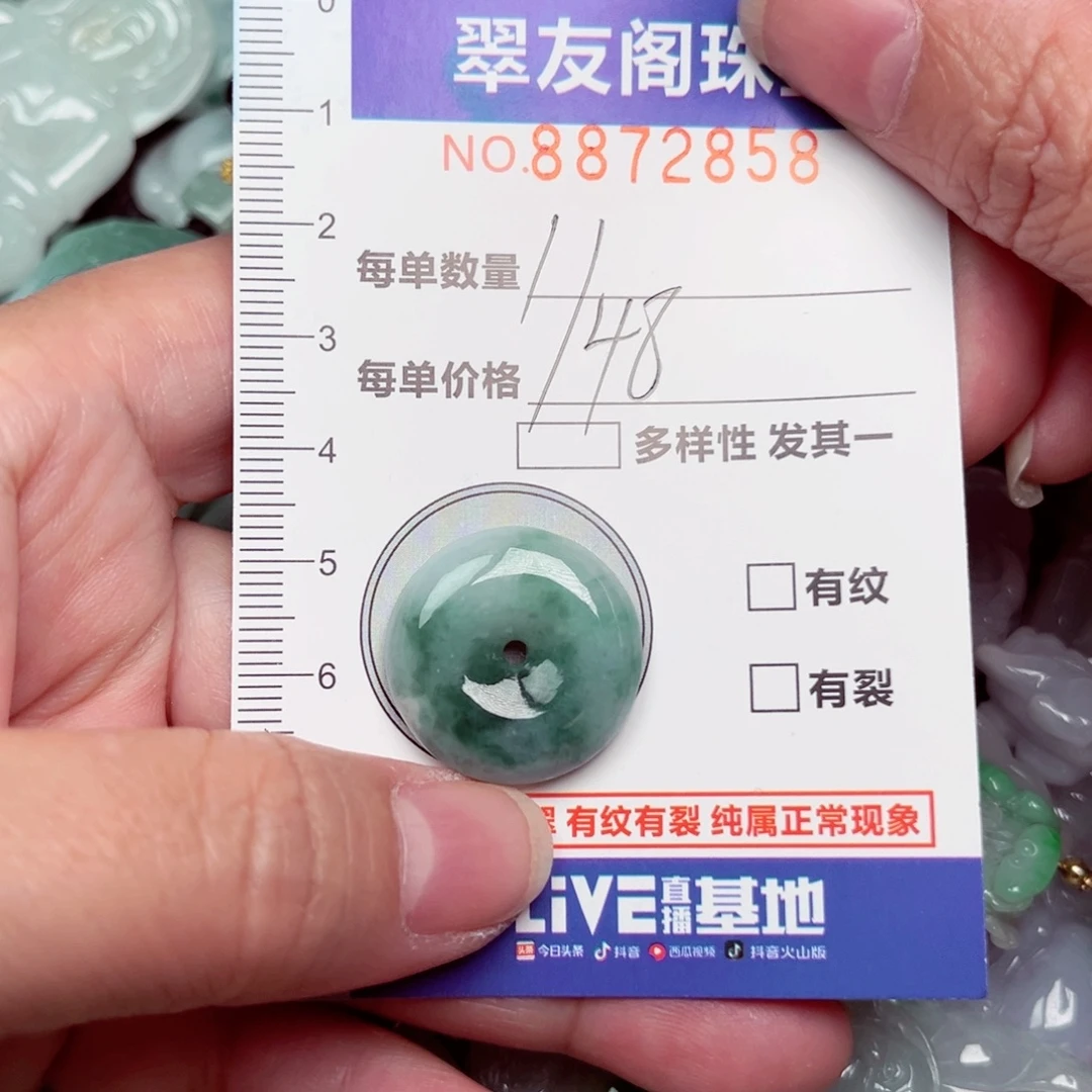 吊坠(不含链)未镶嵌翡翠