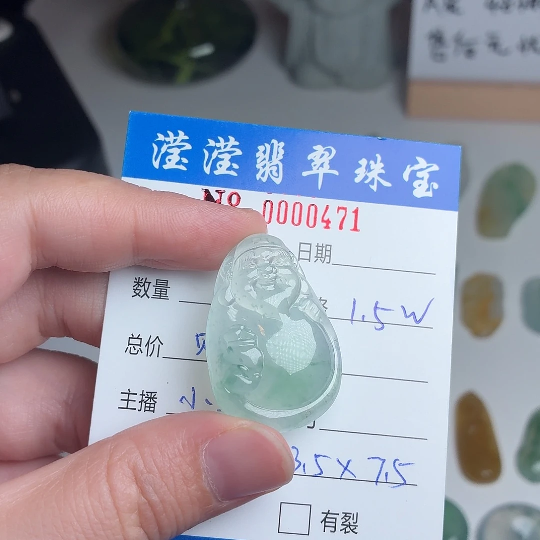 颈饰未镶嵌翡翠木那飘蓝花财神爷