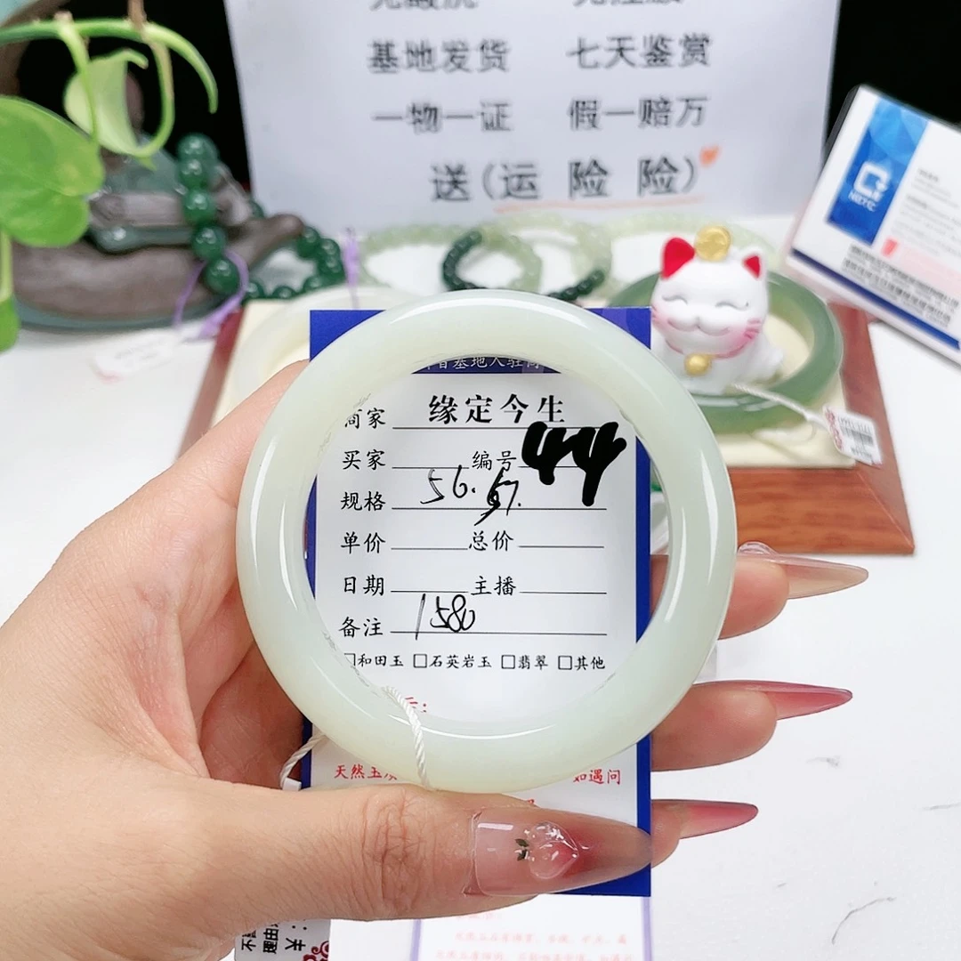 和田玉手镯未镶嵌