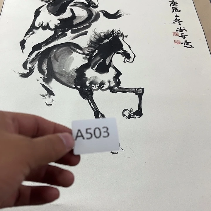 不***胀国画A503日本老字画