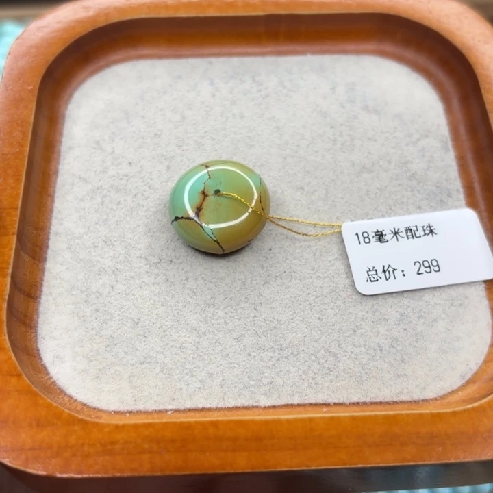 绿松石未镶嵌手链