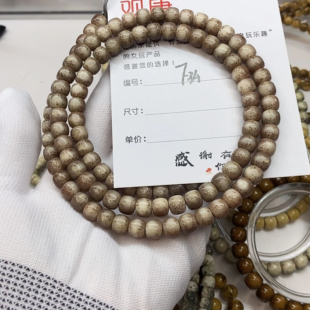 星月菩提手串S***u观唐星月菩提F34