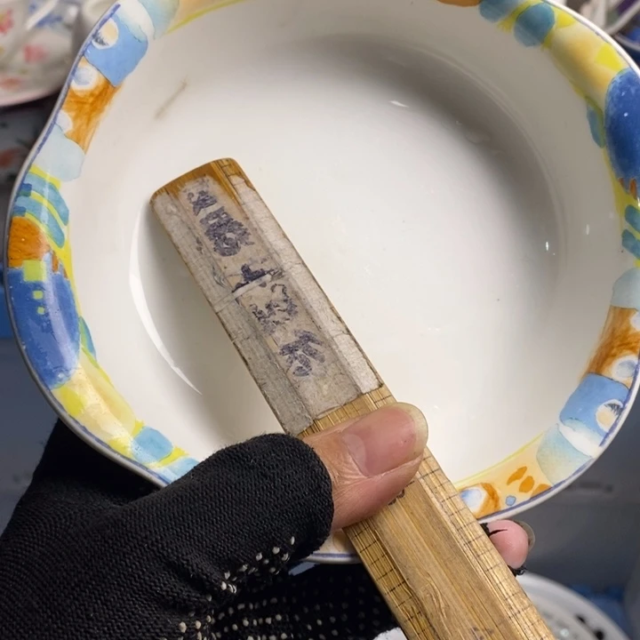 筝***行瓷片茶具茶具茶具