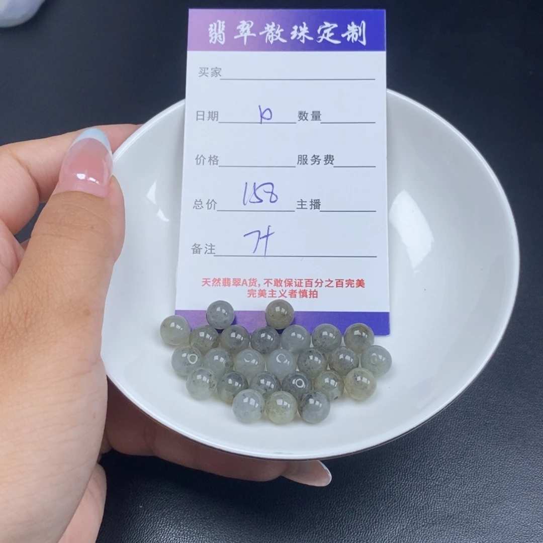 翡翠未镶嵌颈饰天然翡翠
