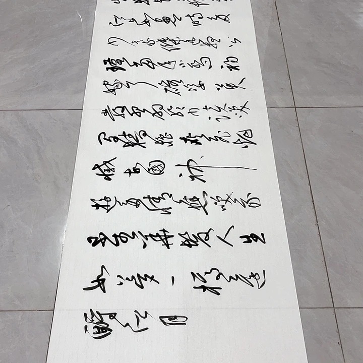 书法༽*༼尤老师书法作品赤壁