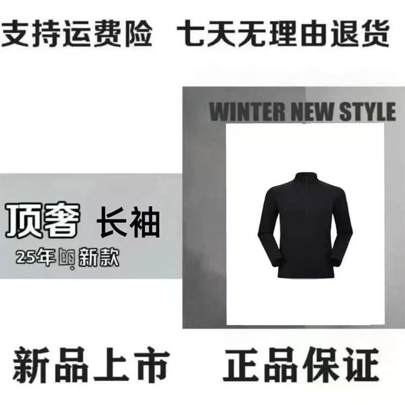 斐家新款半拉链休闲运动商务上衣 壹
