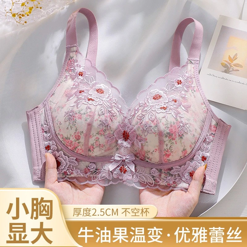 蕾丝刺绣女士内衣小胸聚拢显大上托防下垂侧收副乳无钢圈文胸套装