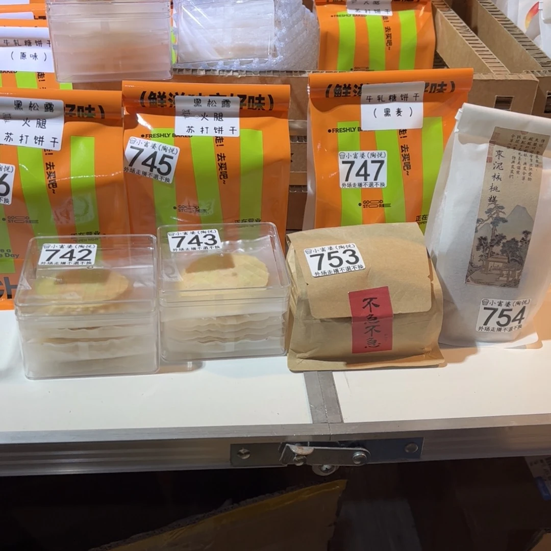 瓷片与*746 45 42 43 47 53 54哈哈