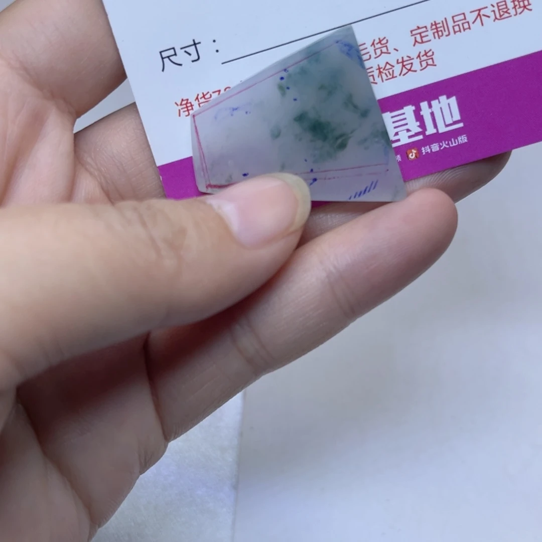 定制翡翠未镶嵌缅甸翡翠
