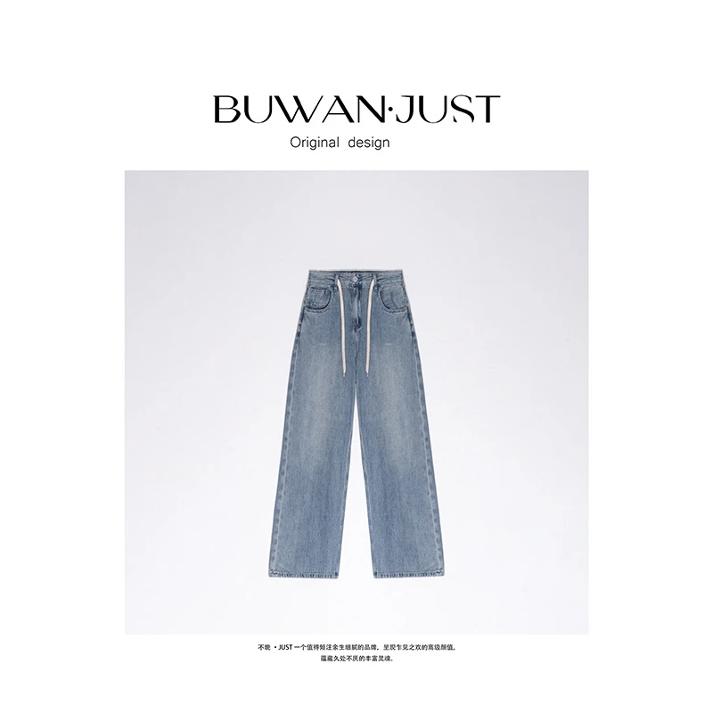 BUWANJUST 早秋新款流浪丹宁定制高品质柔软舒适休闲牛仔裤 Y05
