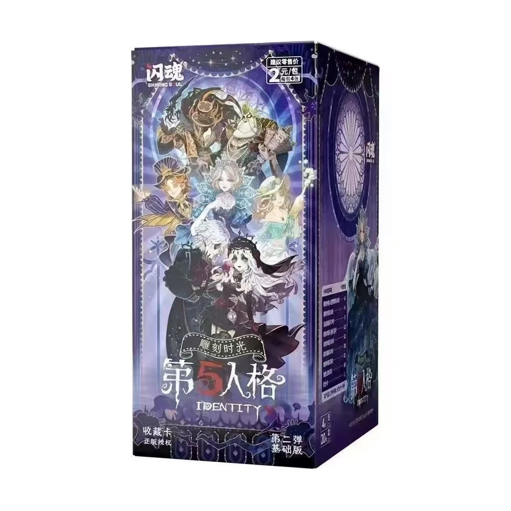 【第五人格】雕刻时光第二弹基础版收藏卡【盲盒代拆】