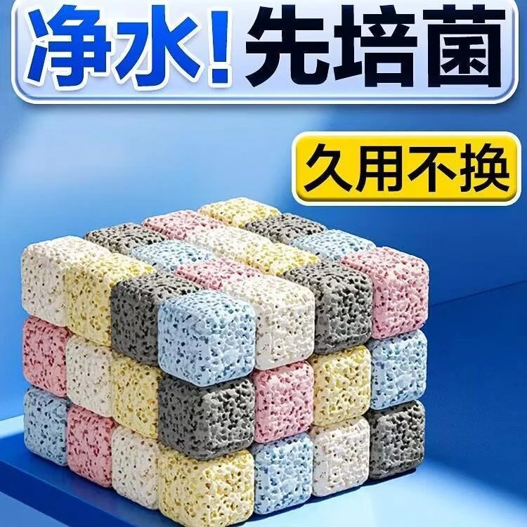 鱼缸过滤材料硝化细菌屋陶瓷环鱼池净水石英球过滤器周转箱底滤材