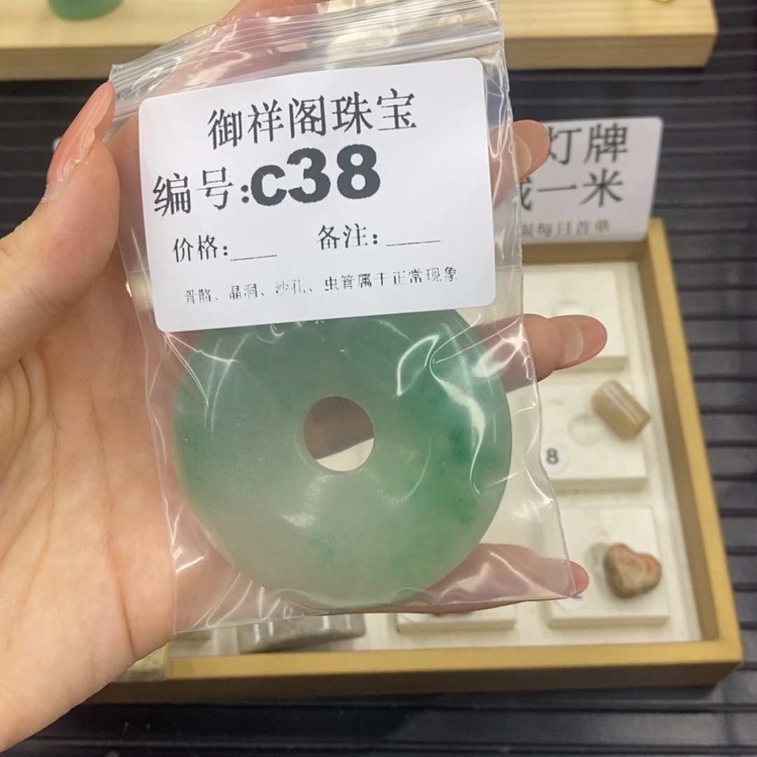 硅化珊瑚（珊瑚玉）C未镶嵌木*