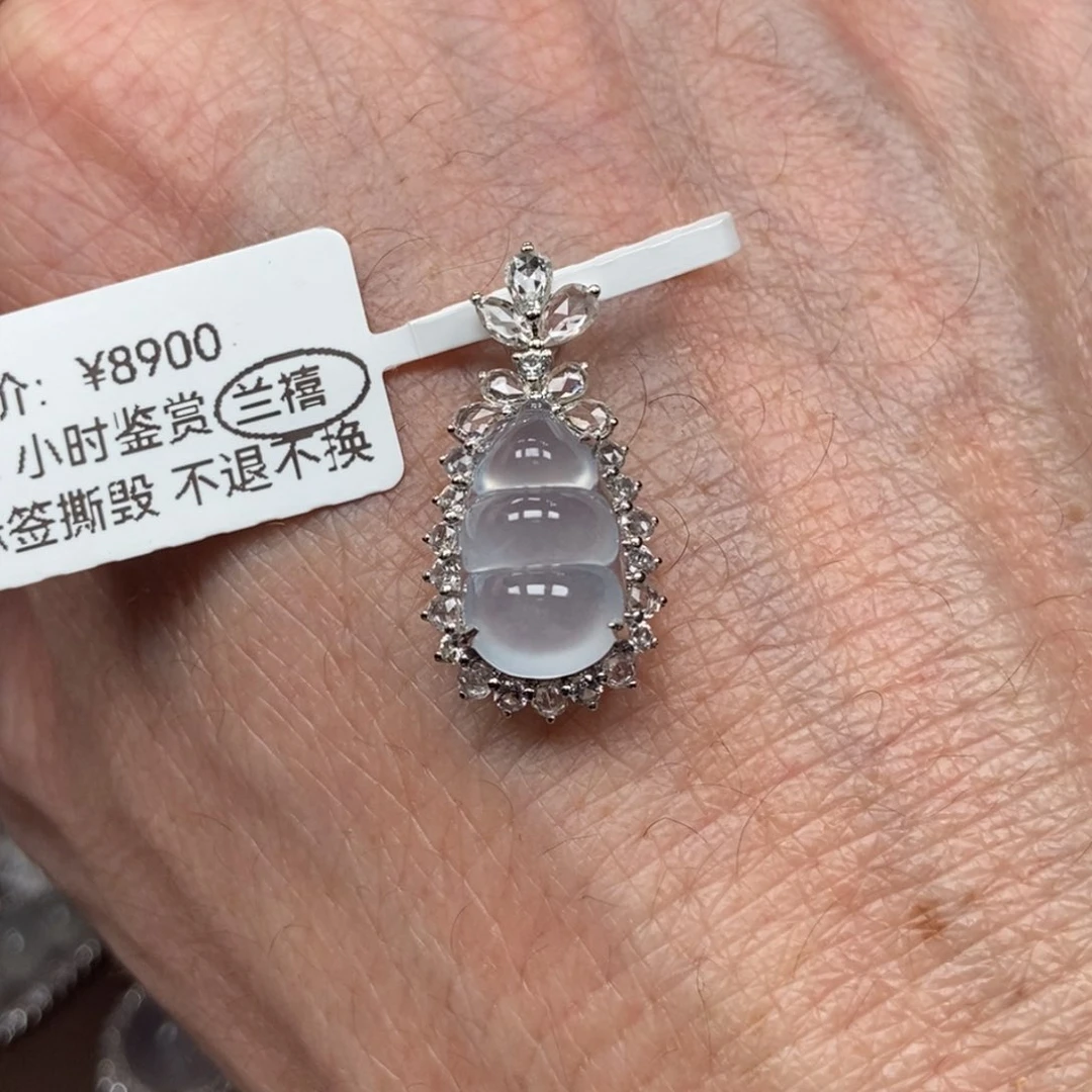 翡翠18K金镶嵌吊坠(不含链)豆子