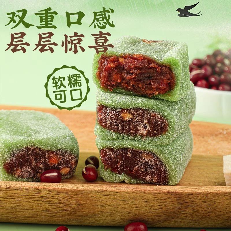【到手一箱500g】荷叶红豆糕龙井茶味清甜软糯老人小孩便携零食