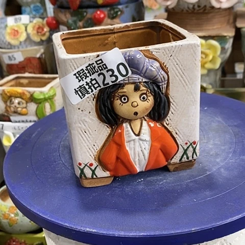 【闪购商品】红陶230