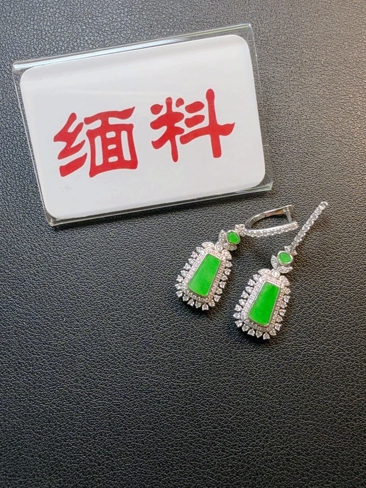 天然A货缅甸翡翠正阳绿无事牌耳坠