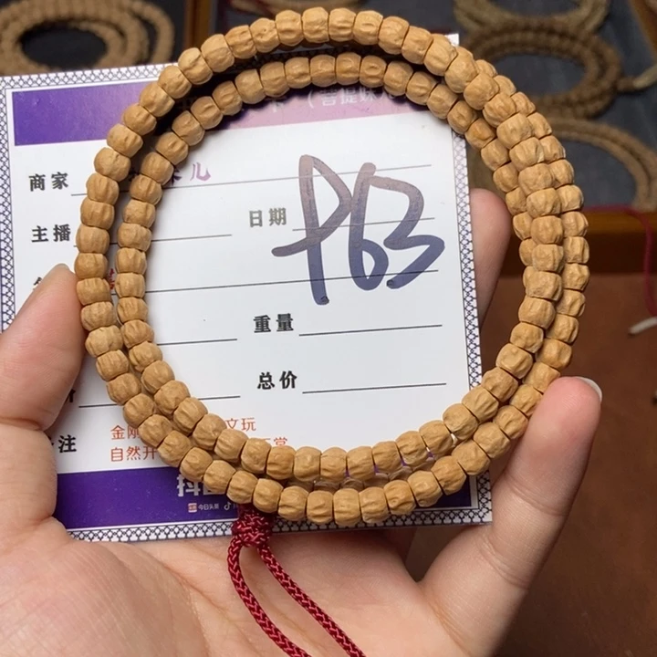 柏香籽/百香籽吊坠963