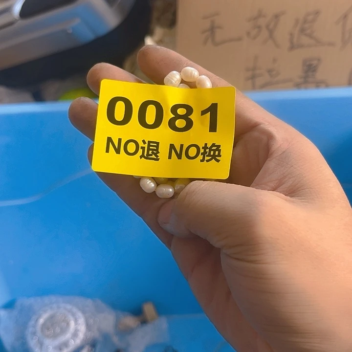 杂色豆（科檀/科特迪瓦檀木）我****仔