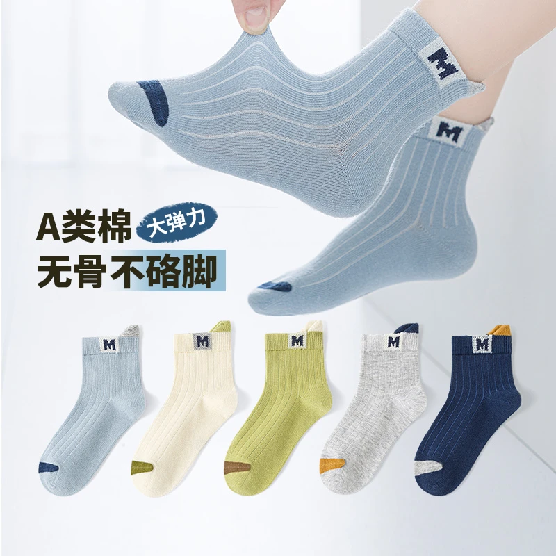 六指鼠无骨儿童袜子男童中大童春夏季网眼棉袜男孩学生卡通中筒袜