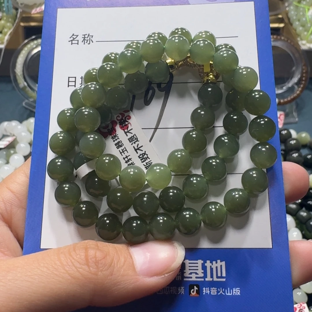 和田玉未镶嵌项链