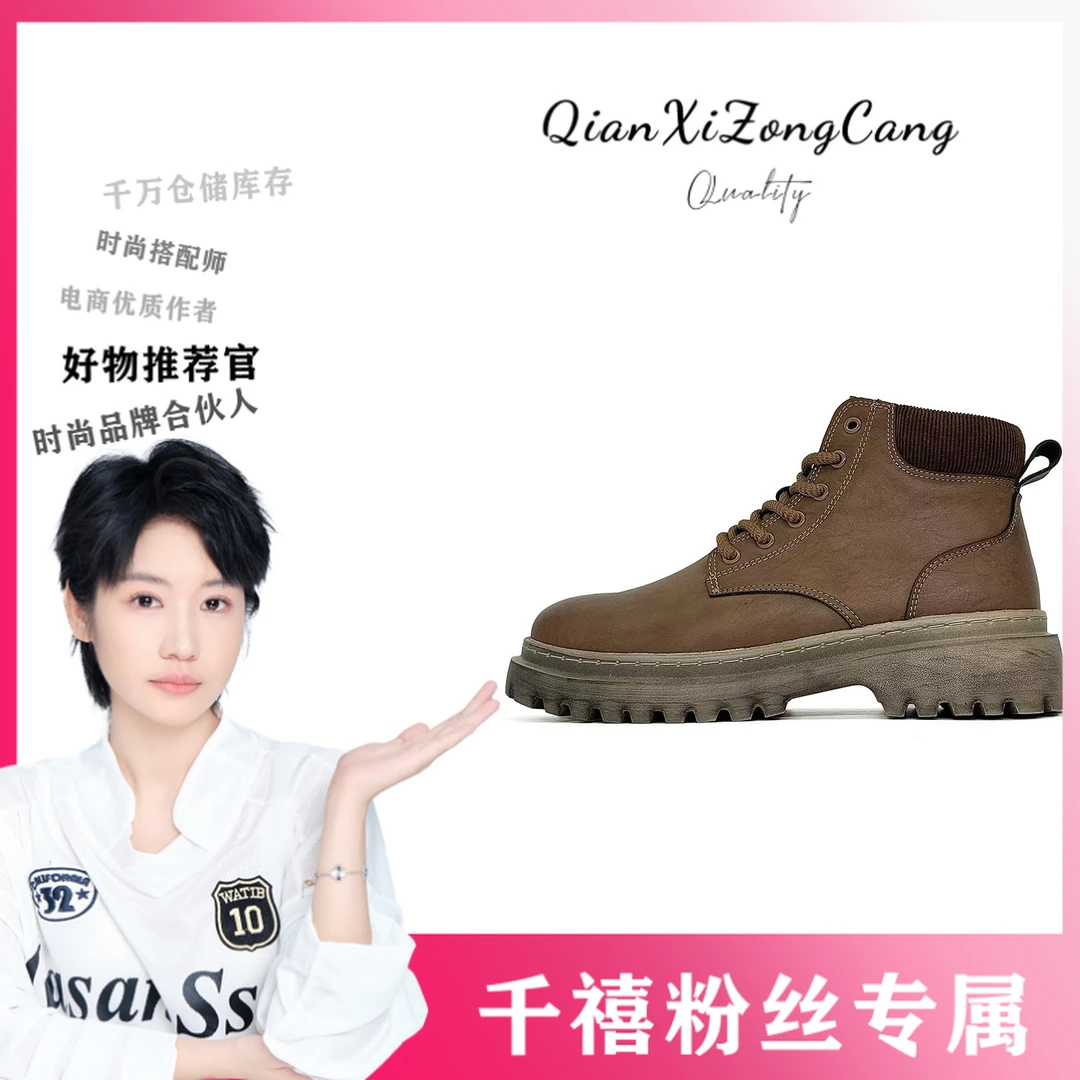 GN124101353休闲马丁靴男鞋