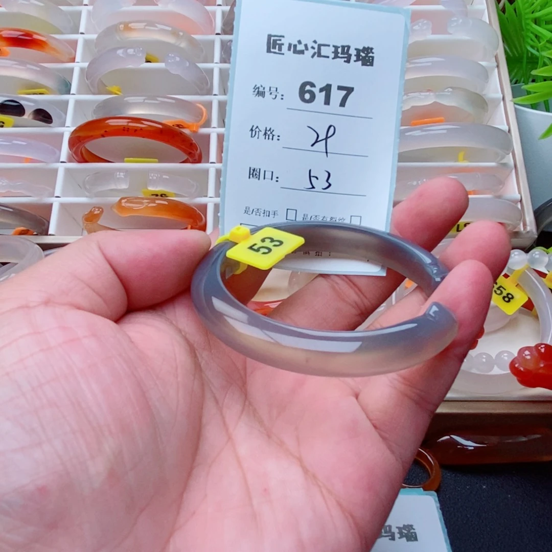 玛瑙/玉髓手镯未镶嵌