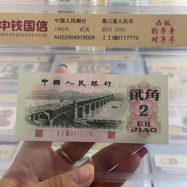 凸大桥两角豹子身一张 小鑫