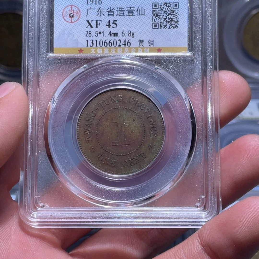 金属江南收藏江南柴0246