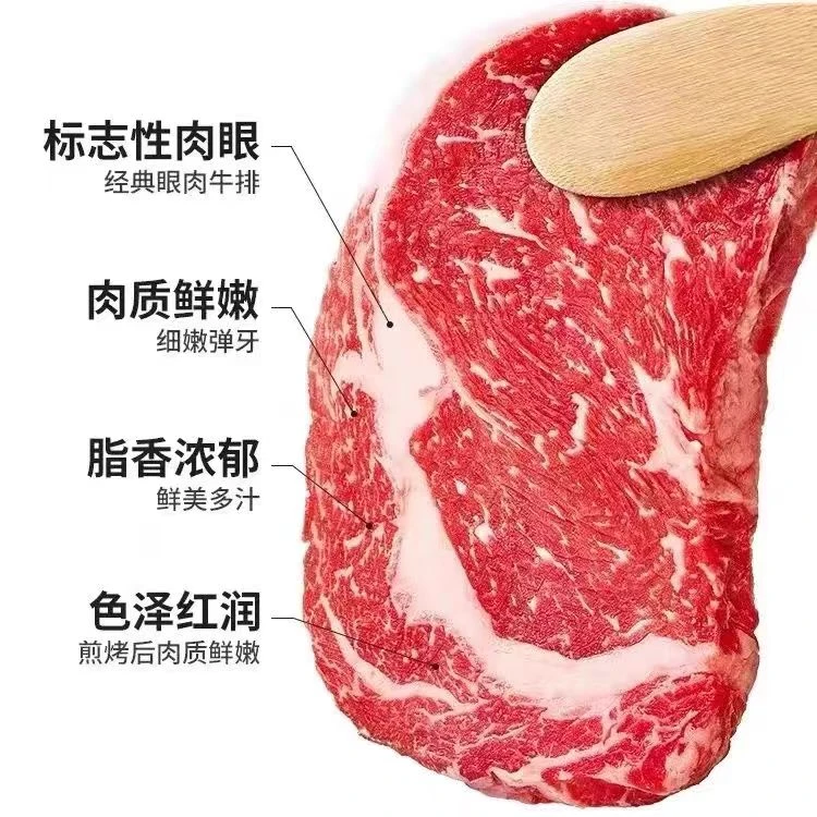 原切牛排牛排组合装现场切割原切谷饲安格斯眼肉、板腱、上脑、西冷