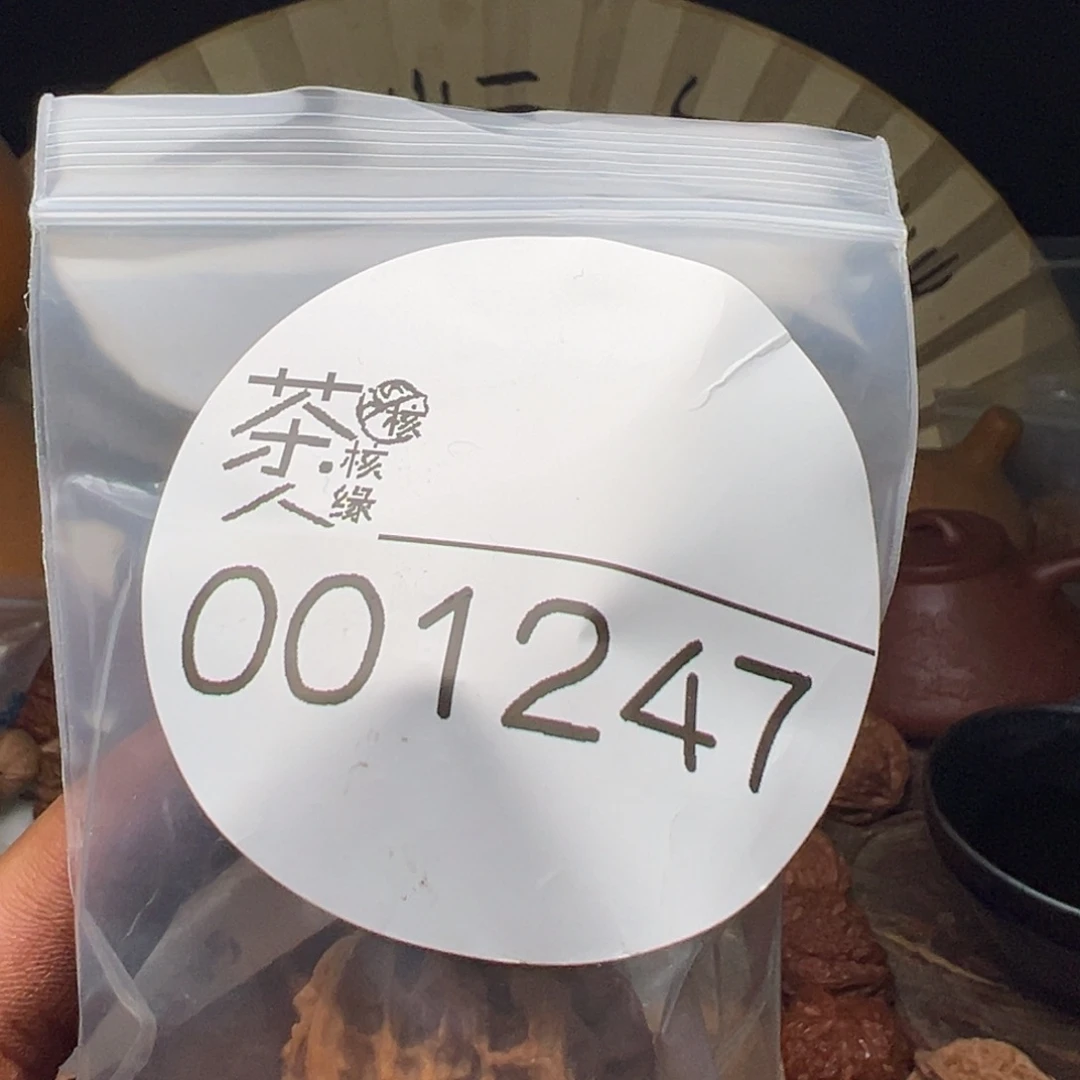 把件文玩核桃今天