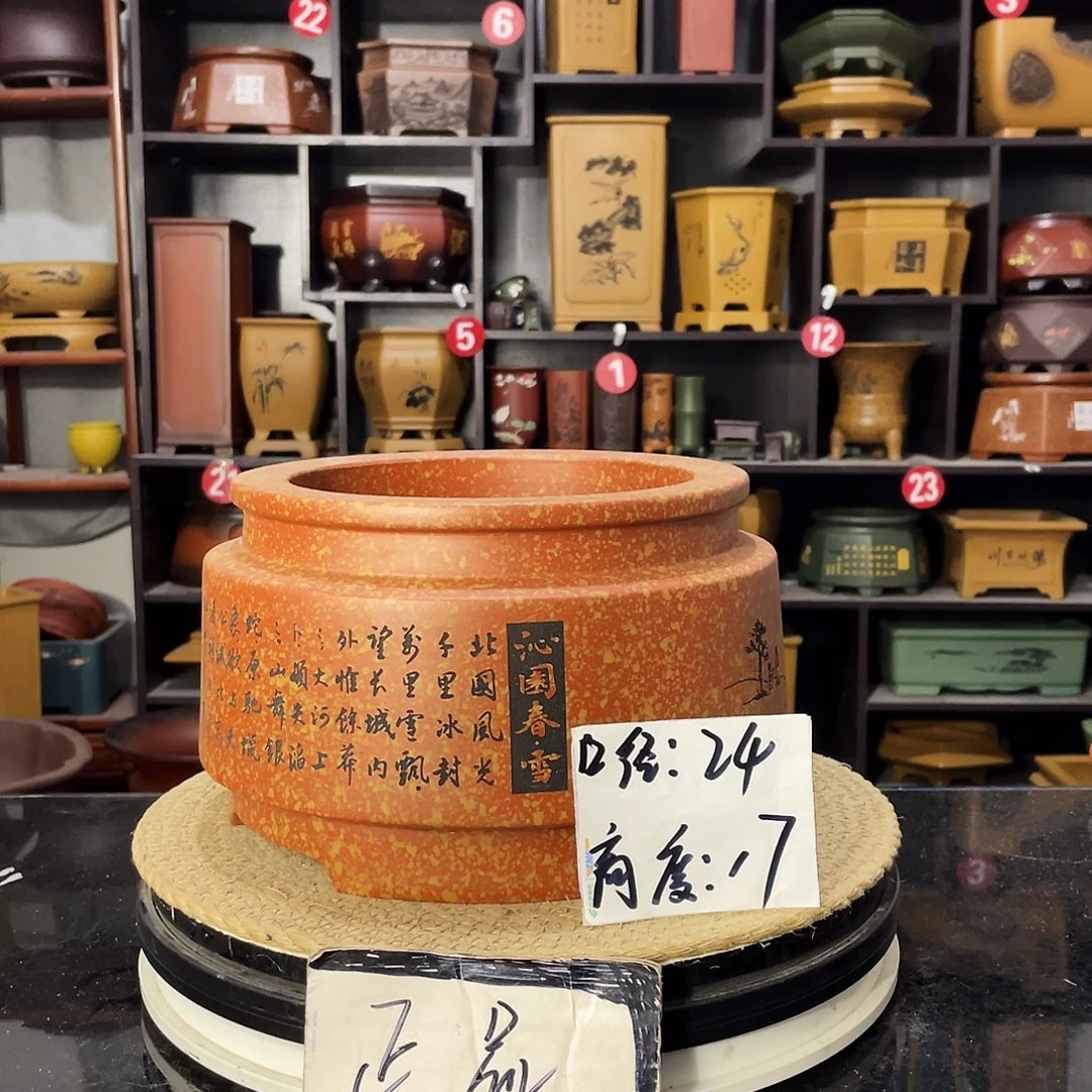 D-盆尚好紫砂花盆