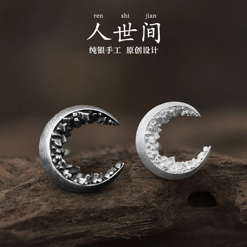 足银耳饰 银术原创《月亮碎银子》纯银耳钉男女单个月牙耳饰高级感