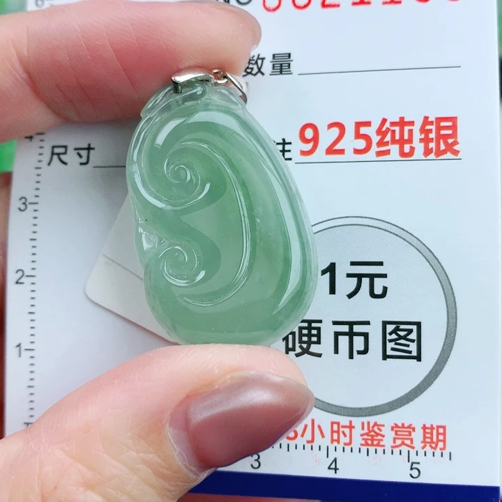 翡翠挂件未镶嵌dei a