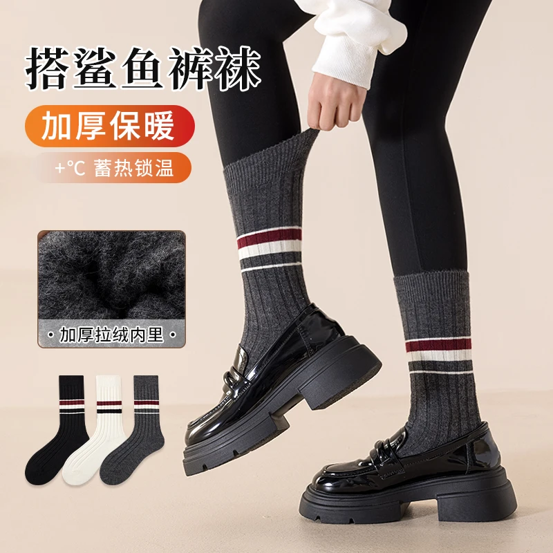羊毛袜秋冬季加绒加厚保暖中筒袜堆堆袜睡眠长袜搭配鲨鱼裤的袜子