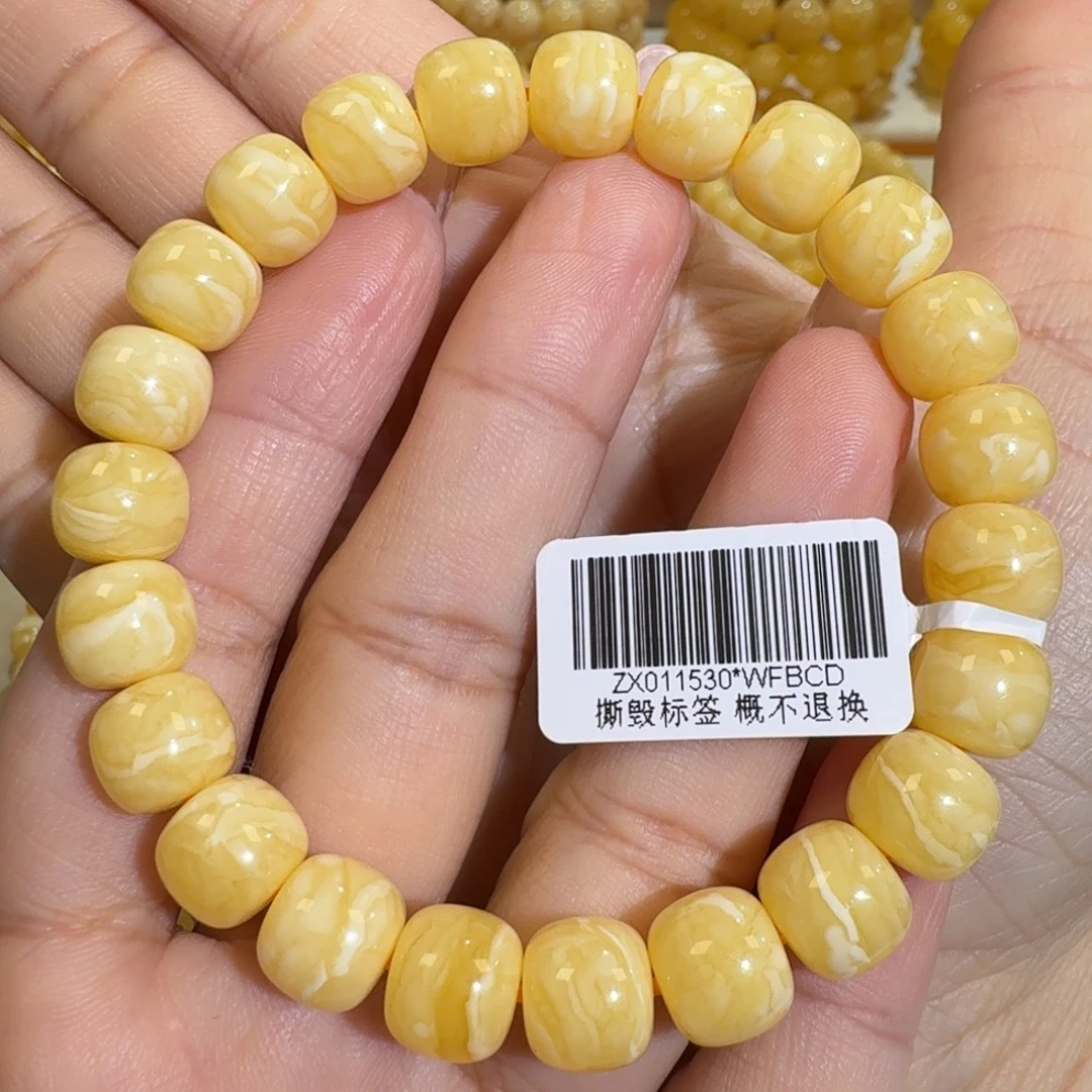 琥珀未镶嵌珠宝奇石10m焦皮同料老型橘黄花蜡手串14