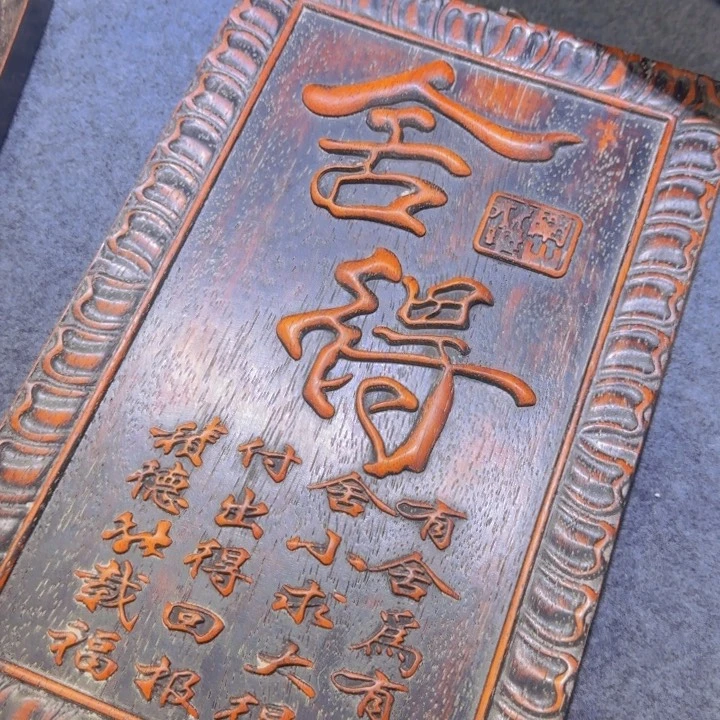 贡木挂的的的的的的