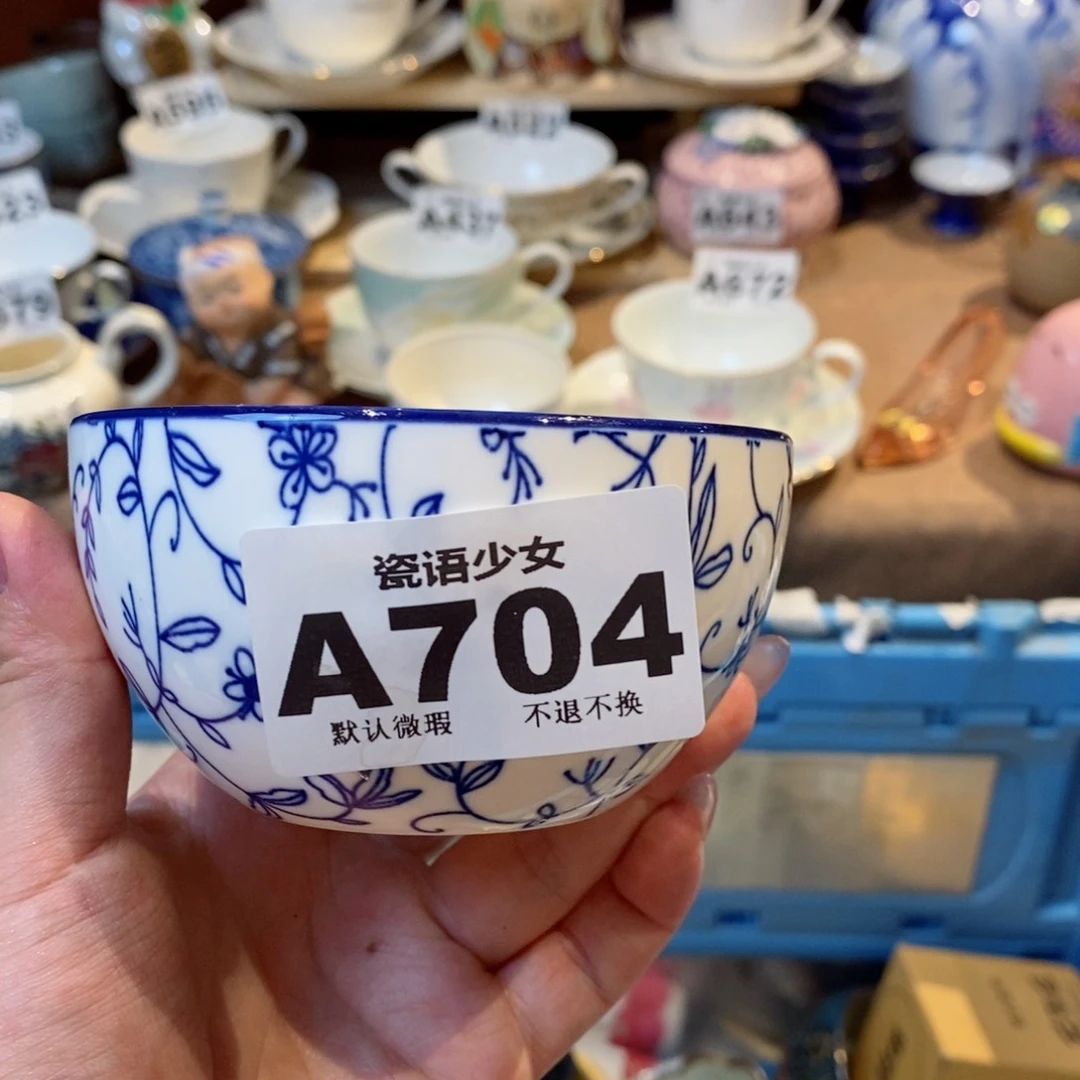 瓷片星*5哈哈哈哈哈哈哈哈哈哈哈哈哈哈