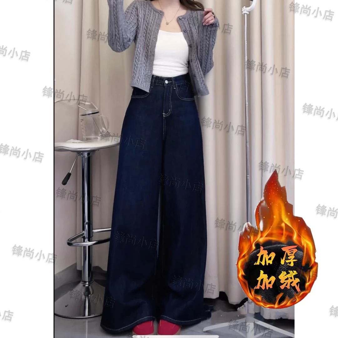 [运费险]蓝色宽松阔腿牛仔裤女秋冬直筒垂感显瘦高牛仔大码