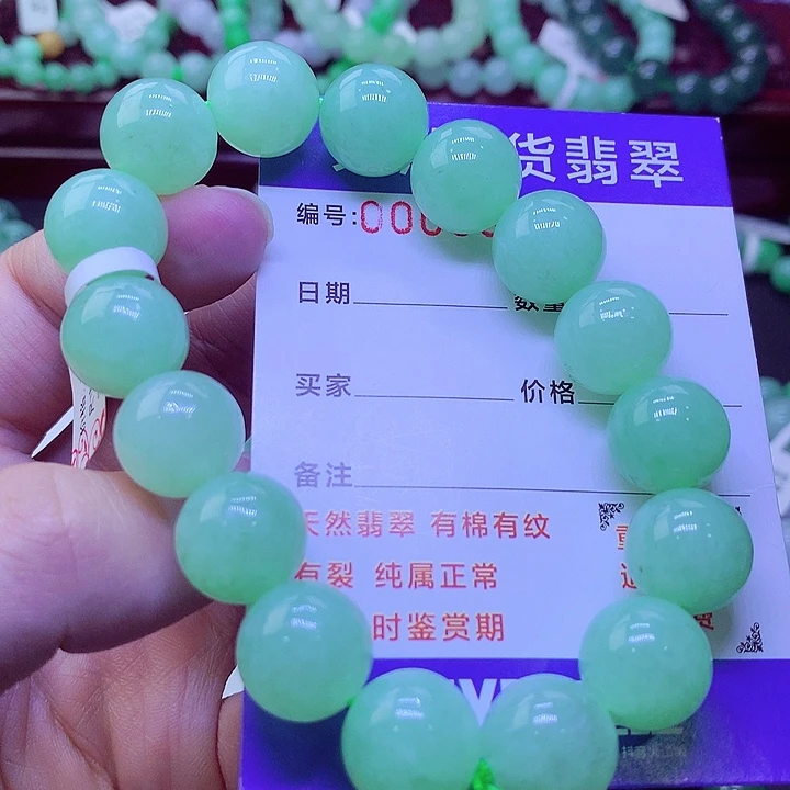 【闪购商品】毛衣链未镶嵌翡翠