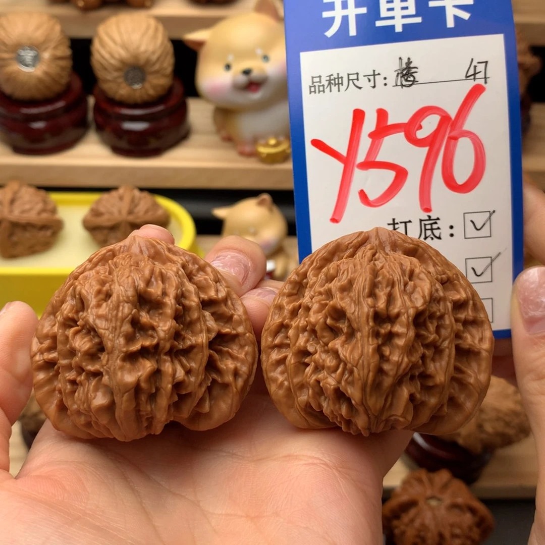 把件文玩核桃四座楼47尺全品