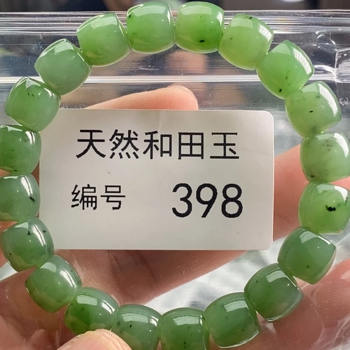 手链未镶嵌和田玉