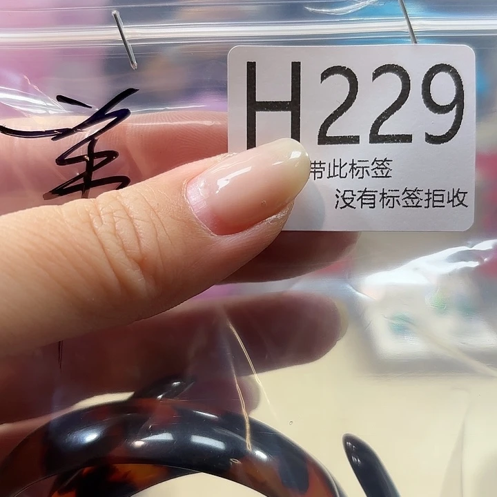 小***五大叶紫檀（黑酸枝木类）229