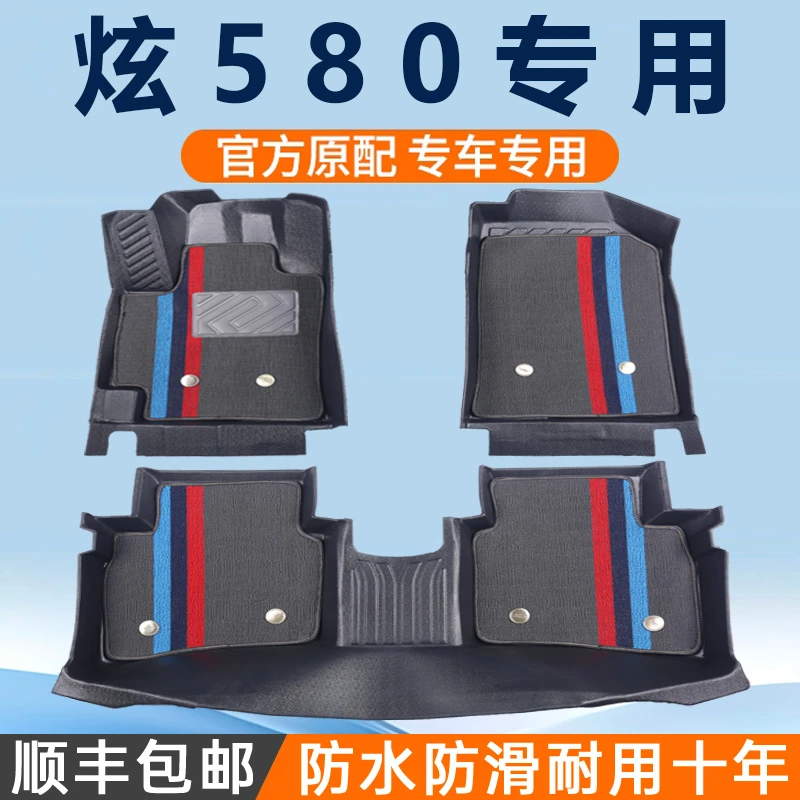广汽埃安SPLUS脚垫全包围专用S魅580炫580汽车530用品装饰TPE地垫