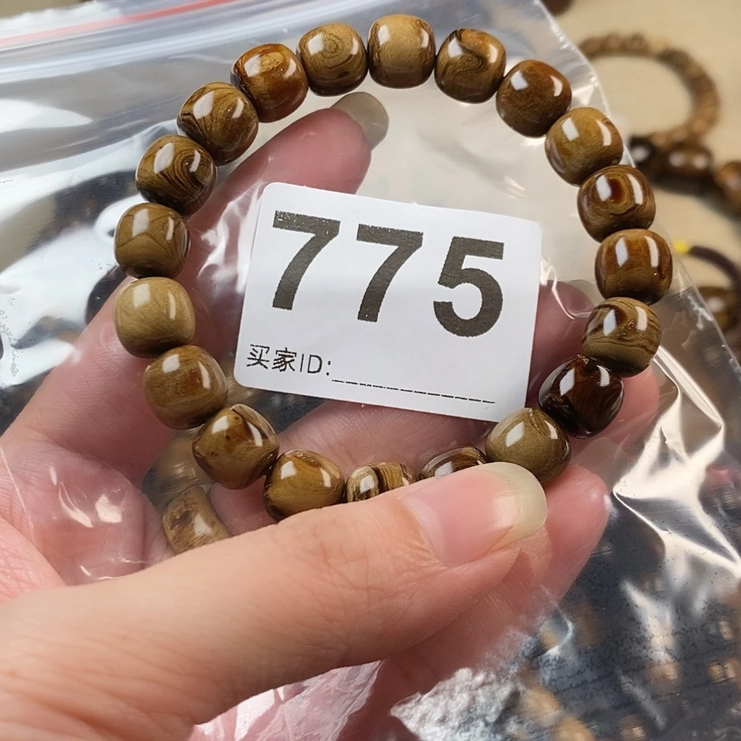 香樟木海小柳，有机宝石，血柳1.0