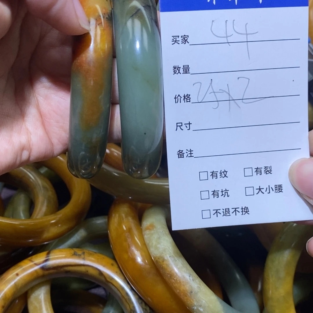 未镶嵌蛇纹石玉手镯我*念