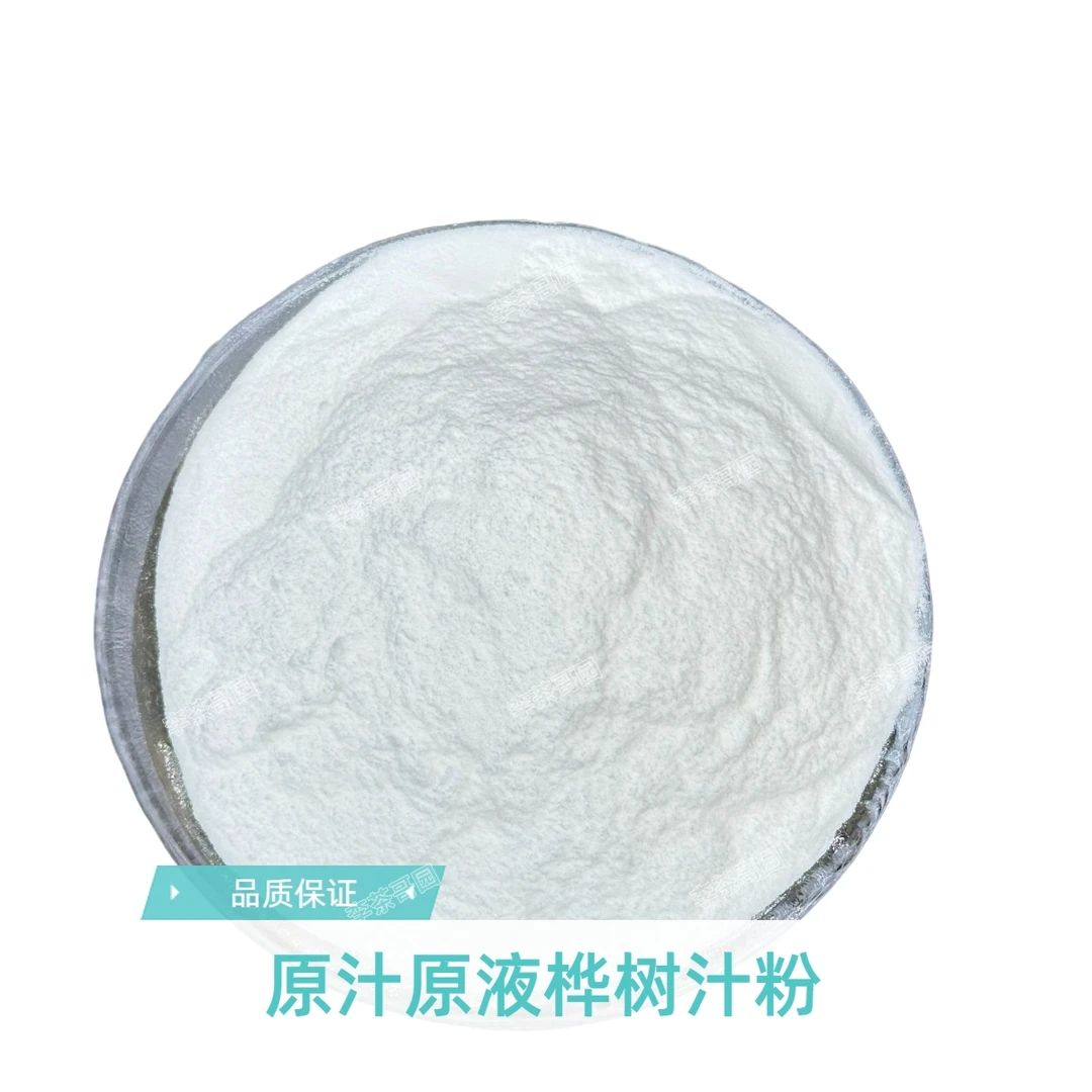 【李茶哥园】小兴安岭原始森林白桦树原汁原液桦树汁粉
